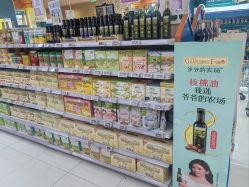 点击看大图 -孩子王童乐园(成都吾悦广场店)