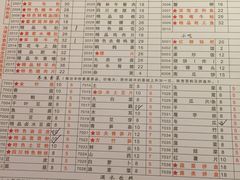 菜单-董家湾重庆老火锅(武清杨村店)