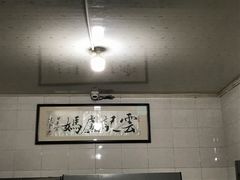 -雲记卢妈冷锅串串(中道街总店)
