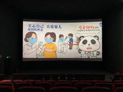 -CGV影城(东港IMAX店)