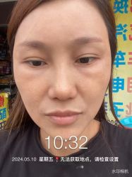 -广东韩妃整形外科医院