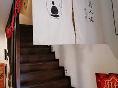 -沐善人家中医·推拿·理疗·三伏灸(新洲店)