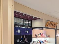 -モリタ屋(JR京都伊势丹店)