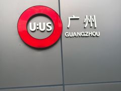 -点都德(盘福楼店)