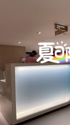 -广东韩妃整形外科医院