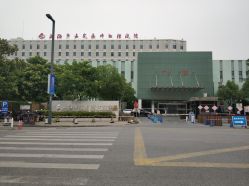 -上海市嘉定区妇幼保健院
