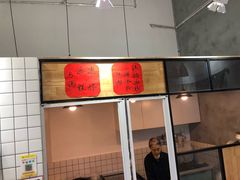 门面-邓婆婆手工冰粉铺(中港·燊海森林店)