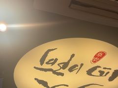 -古都历食南京菜·烤鸭·鸭血粉丝·汤包(南京博物院店)