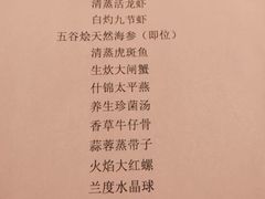 -富黎华海鲜大酒楼(正大广场店)