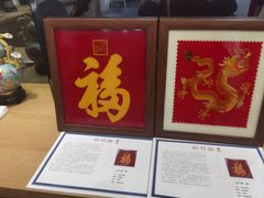 -瑞象国艺馆