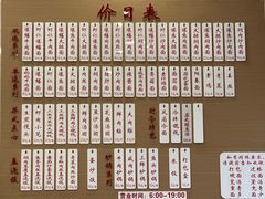 -老西白点心店