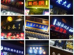 -1192弄老上海风情街(世纪汇广场店)