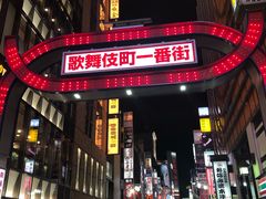 -鍋ぞう(新宿西口店)