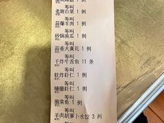 -金春禧(英雄山路旗舰店)