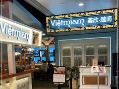 -CHINCHIN 青青·泰国料理(万象食家店)