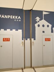 -幻贝家儿童乐园(苏州中心店)