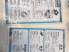 菜单-八喜G’nature冰淇淋旗舰店