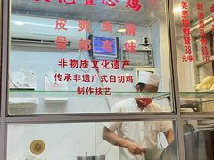 -文记壹心鸡(宝华路店)