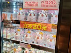 -味多美蛋糕(西安门店)