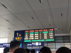 -星巴克(上海虹桥站2A检票口)