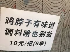 -喜悦小串丹东小黄牛海鲜烧烤大排档(民主广场店)