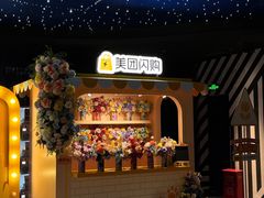 -美罗城