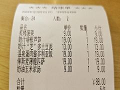 -萨莉亚意式餐厅(石鼓路店)