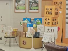 -佛山中大口腔医院·市二级口腔专科医院