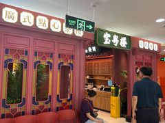 -巴黎春天(浦建店)