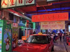 -临胜烧烤大牌档(东葛店)