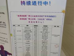-福州工人文化宫