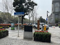 -飞马旅黎黄陂路文旅街区