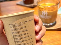 -查令84号咖啡馆(金大地1912东西街店)