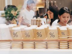 自助调料区-% Arabica阿拉比卡咖啡(武康路店)