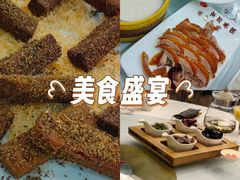 -全聚德(常州店)