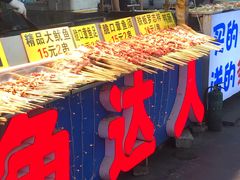 -大学城夜市大排档(凤栖路店)