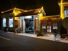 -周大娘牛乳(旧寨古村总店)