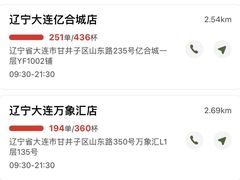 -霸王茶姬(大连万象汇店)