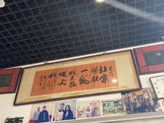 -东兴顺爆肚张