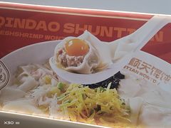 -琴岛顺天馄饨(营口路市场店)