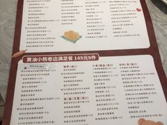 -必胜客(远大路店)