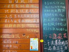 -朕悦鹧鸪饭私房菜