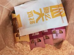 -麦当劳(新都汇店)