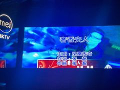 -魅KTV·AI辅唱(人民广场旗舰店)