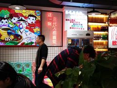 大堂-蛙一刀·麻椒鱼火锅(金仙桥店)