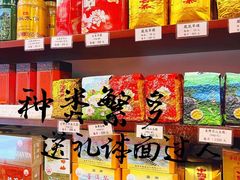 -华联发展销售中心(十月初五街店)