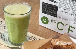 Avocado Cucumber Juice