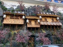 -寻钵记民菜馆·正宗常德钵子菜(滨湖路店)