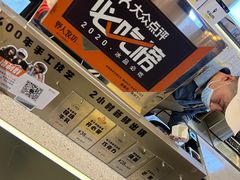 -野人牧坊Gelato(天津南开大悦城店)