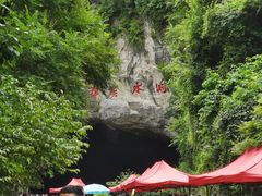 -本溪水洞